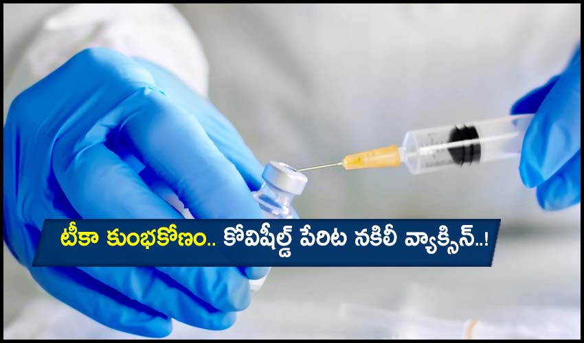 Covid Vaccine