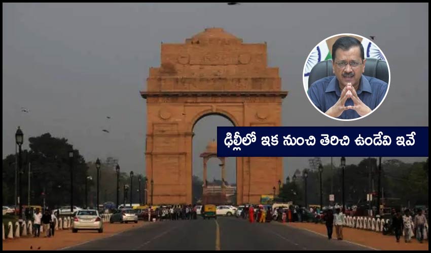Delhi Unlock