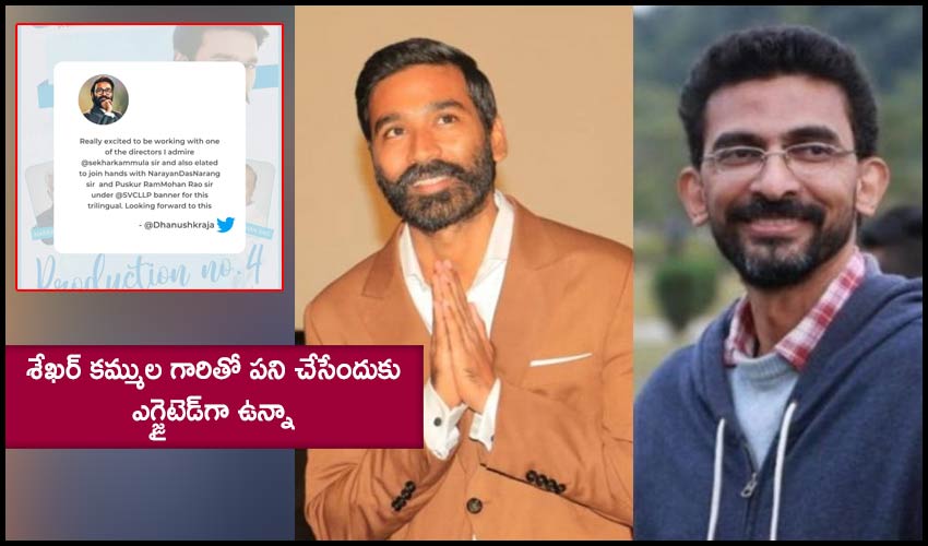 Dhanush