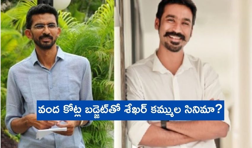 Dhanush