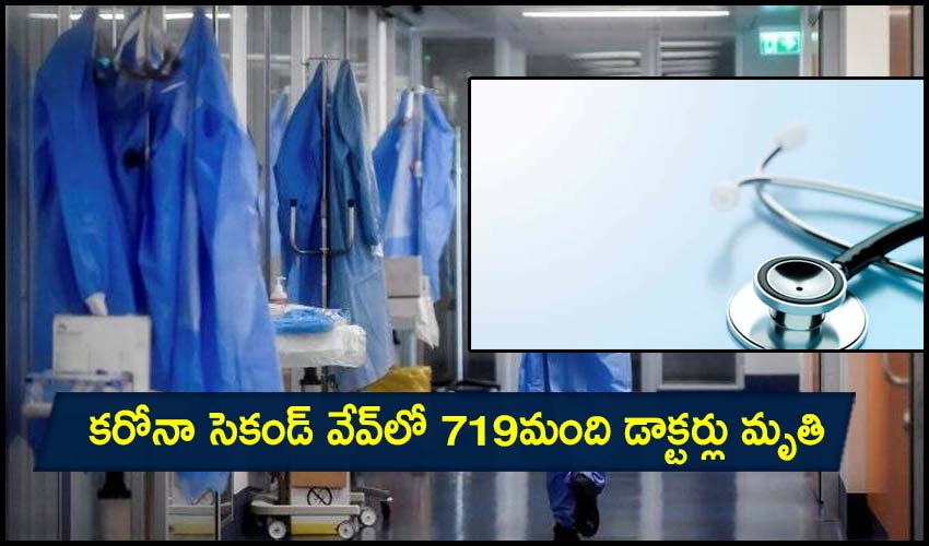 Doctors
