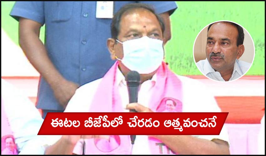 Eetala – Bjp