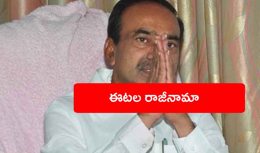 Etela Rajender