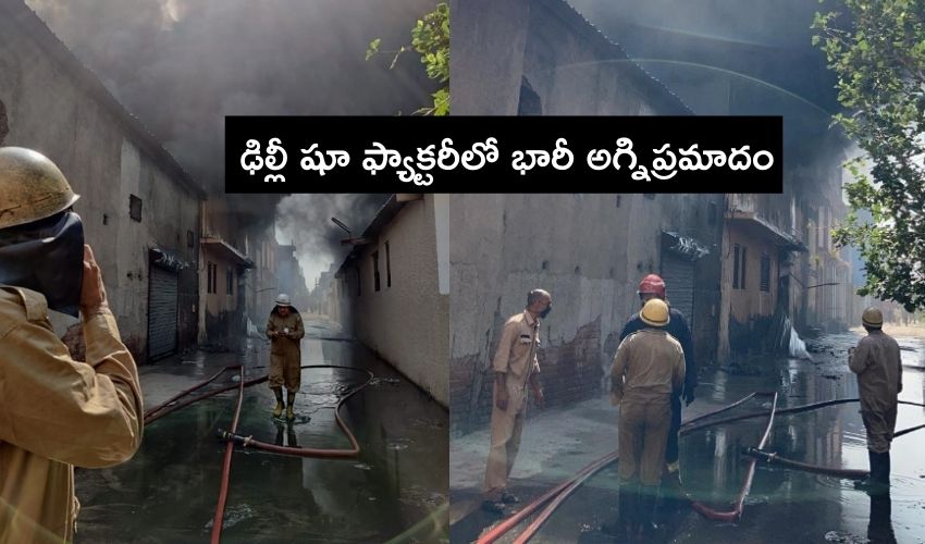 Fire Accident