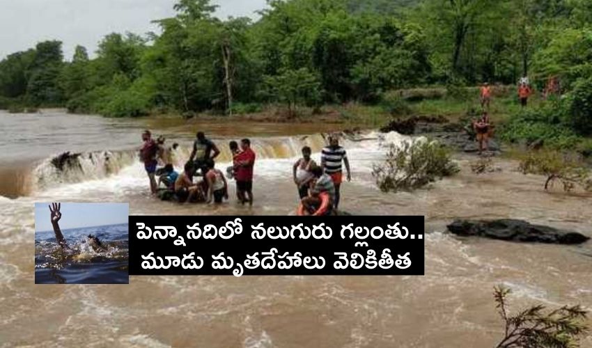 Four Teenegers Drown In Penna River