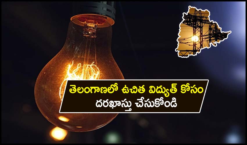 Free Electricity Telangana