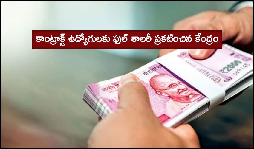 Full Salary