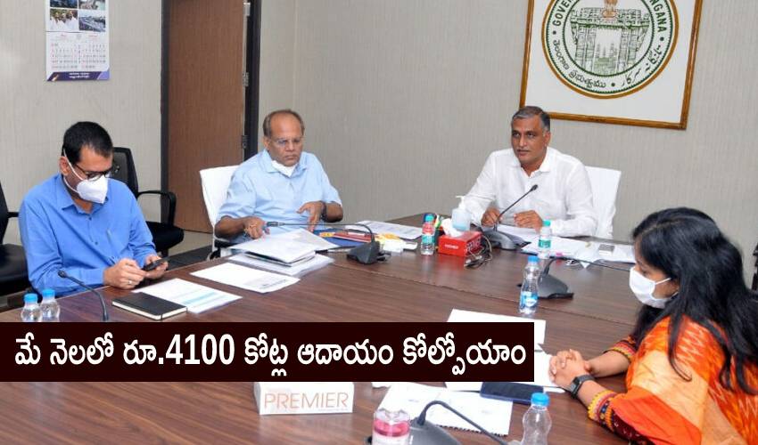 Gst Council Meeting