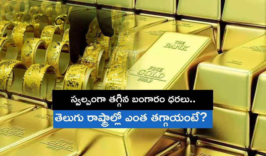 Gold Price Today Gold Prices Drop From Marginally Today