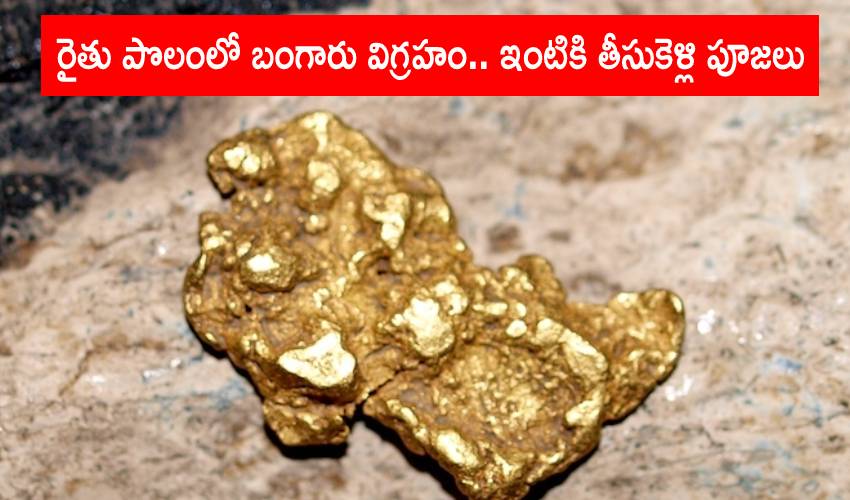 Golden Idol