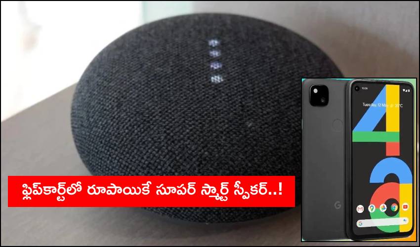 Google Nest Mini Can Be Bought For Re 1 On Flipkart