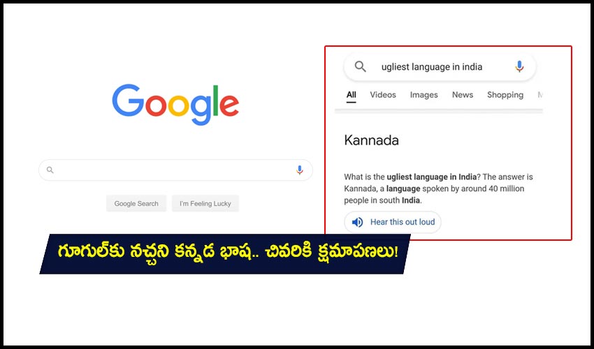Google Search