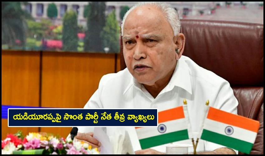 H Vishwanath