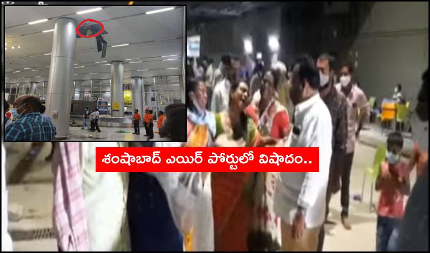 Hyderabad Airport After Inhaling Gas, Plumber Died