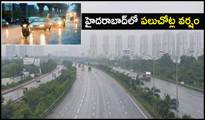 Hyderabad Rain