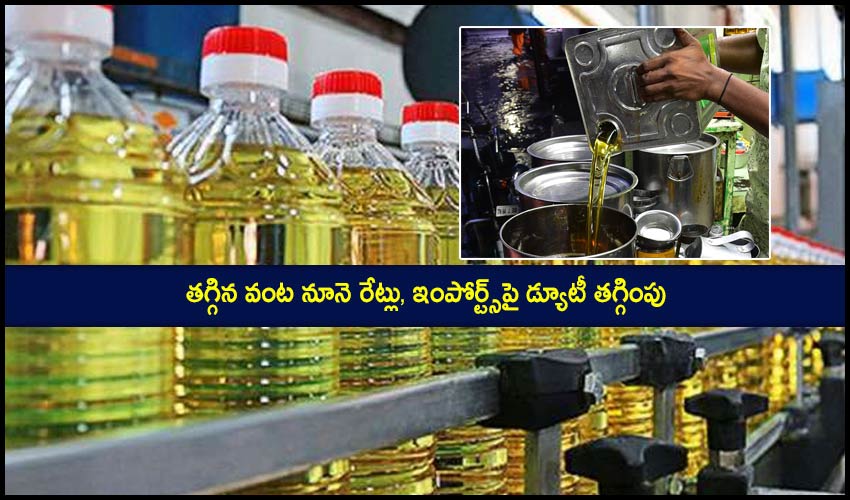 Indian Edible Oil Prices