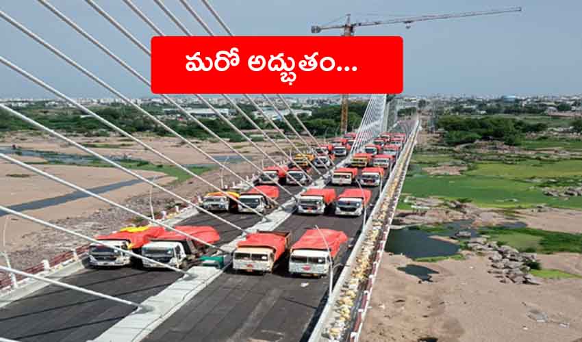 Karimnagar Cable Bridge : దుర్గం చెరువు కేబుల్ బ్రిడ్జ్ తరహాలో మరో అద్భుతం, కరీంనగర్లో త్వరలో అందుబాటులోకి.. Karimnagar Cable Bridge : దుర్గం చెరువు కేబుల్ బ్రిడ్జ్ తరహాలో మరో అద్భుతం, కరీంనగర్లో త్వరలో అందుబాటులోకి..