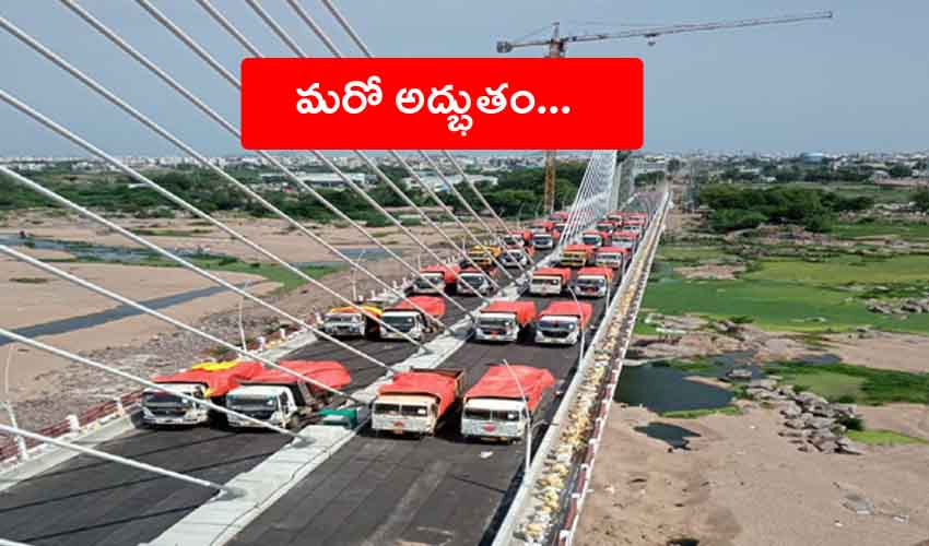 Karimnagar Cable Bridge