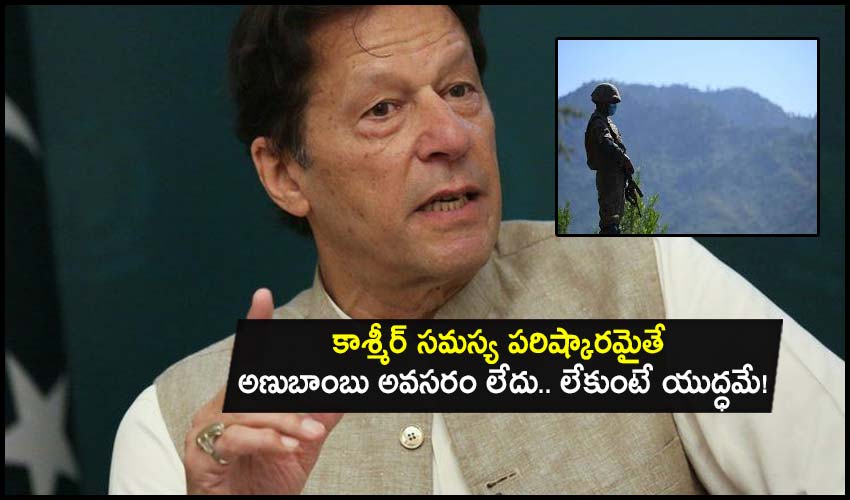 Kashmir Issue