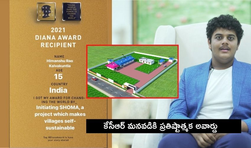 Kcr Grand Son
