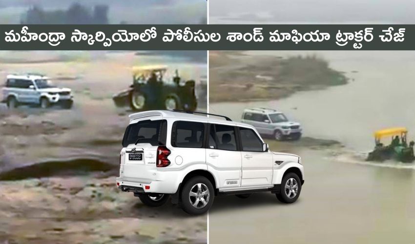 Mahindra Scorpio