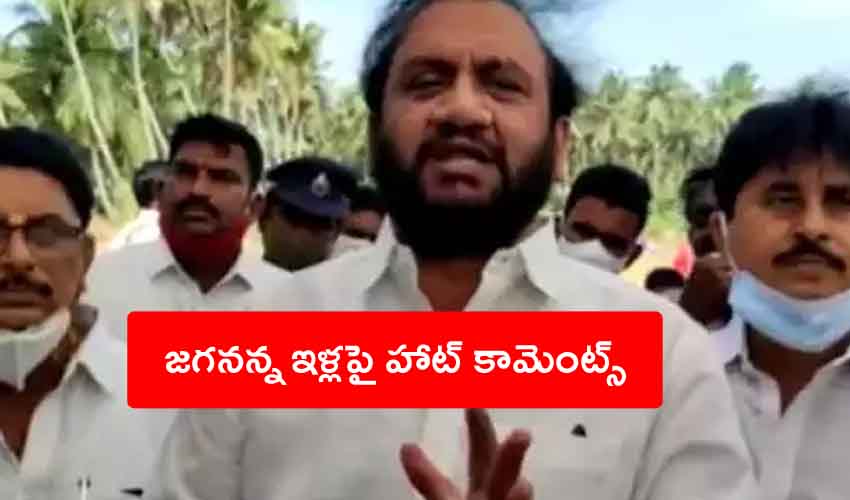Mla Nallapareddy