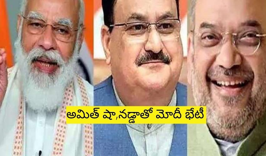 Modi