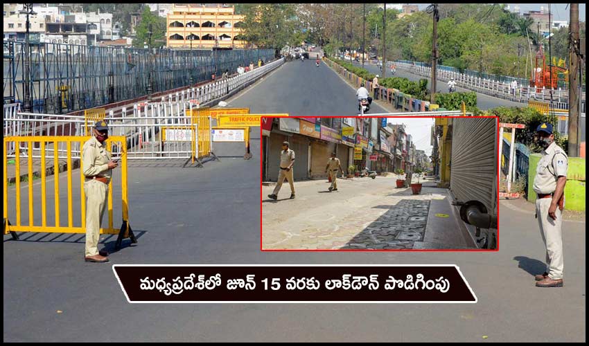 Madhya Pradesh Full Lockdown