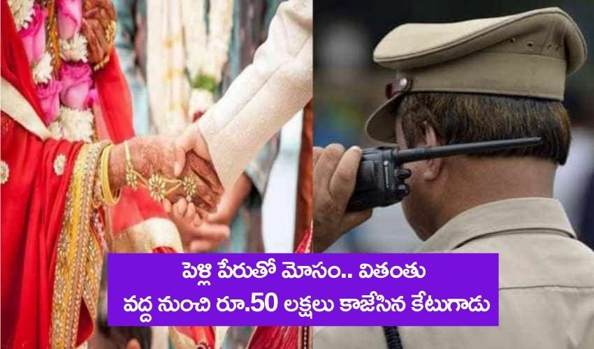 Marriage Cheating