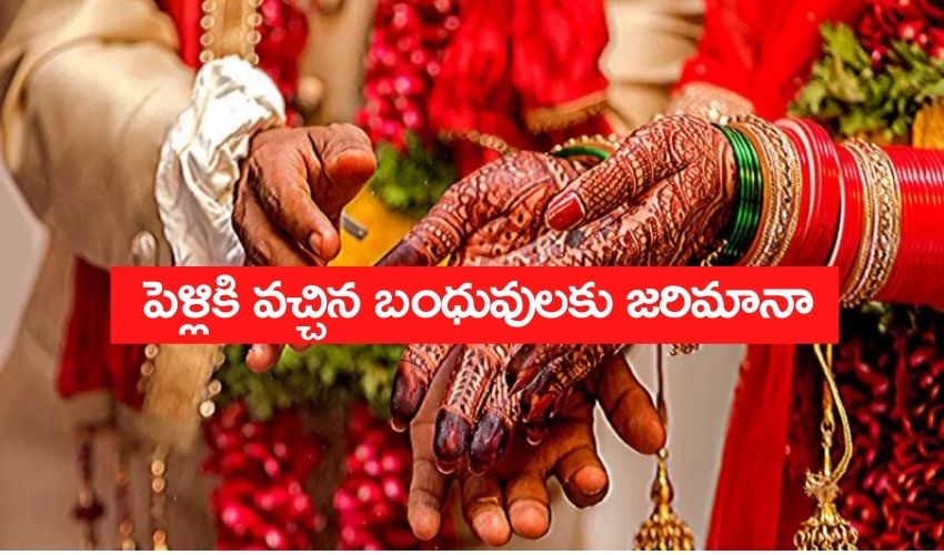 Marrige Guast Fine