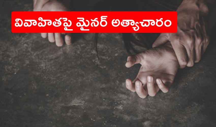 Minor Rape Married Woman