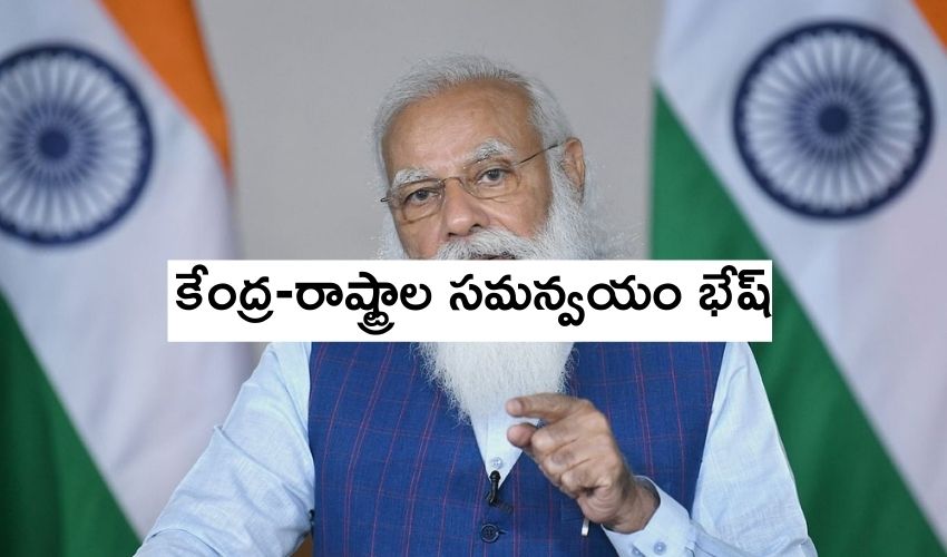 Modi (2)