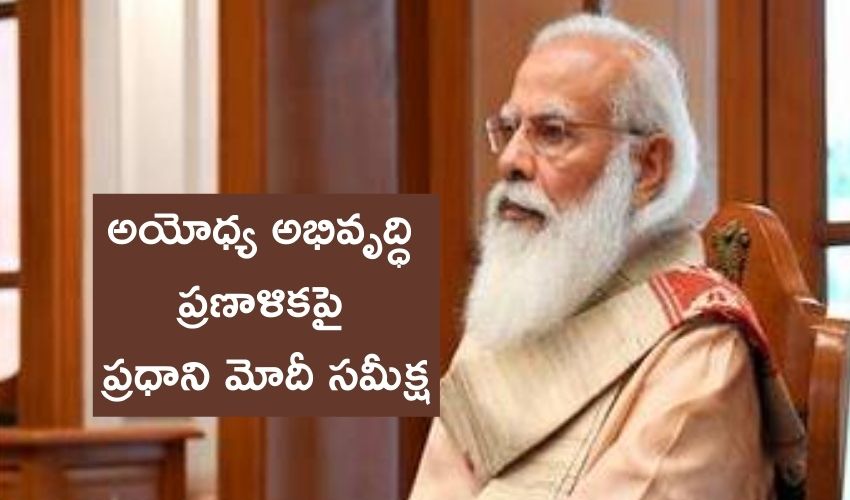 Modi