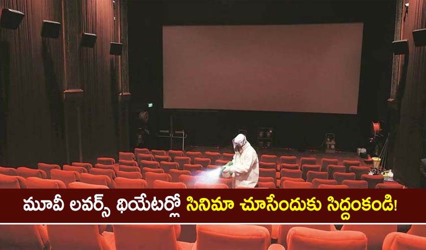 Movie Theaters
