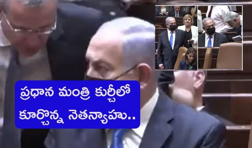 Netanyahu Sits In Pm's Chair