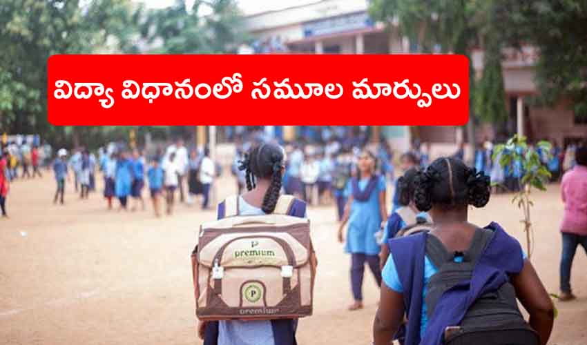 New Education Policy