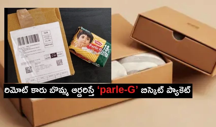 Online Biscuit