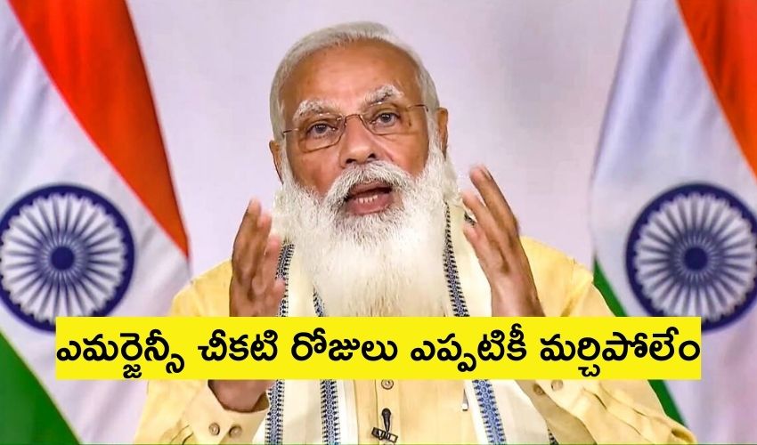 Pm Modi (4)