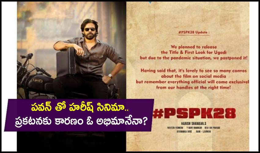 Pspk 28