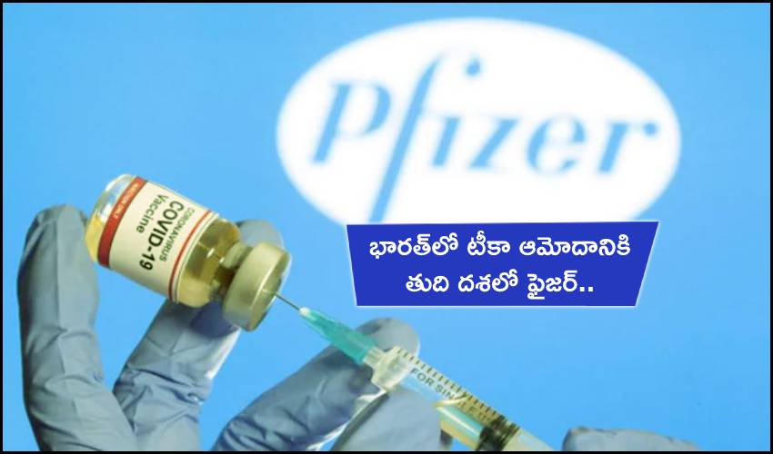Pfizer In Final Stages Of Approval For Covid 19 Vaccine In India Ceo Albert Bourla