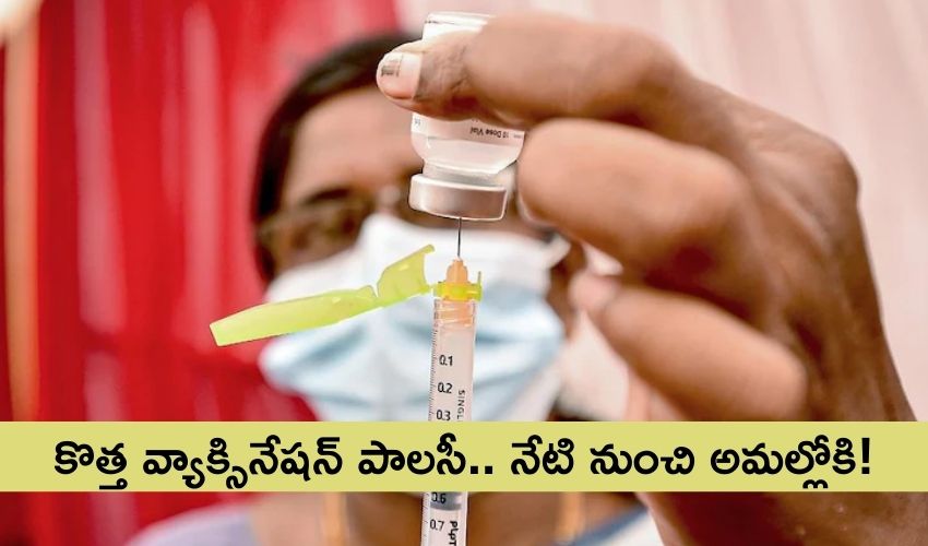 Vaccination New Policy