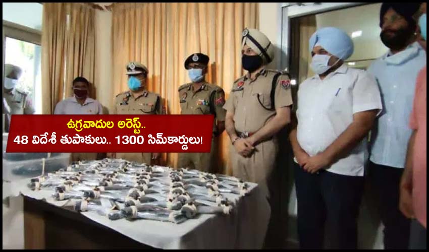 Punjab Police