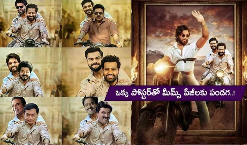 RRR Bullet : ఒక్క పోస్టర్తో మీమ్స్ పేజీలకు పండగ..! RRR Bullet : ఒక్క పోస్టర్తో మీమ్స్ పేజీలకు పండగ..!