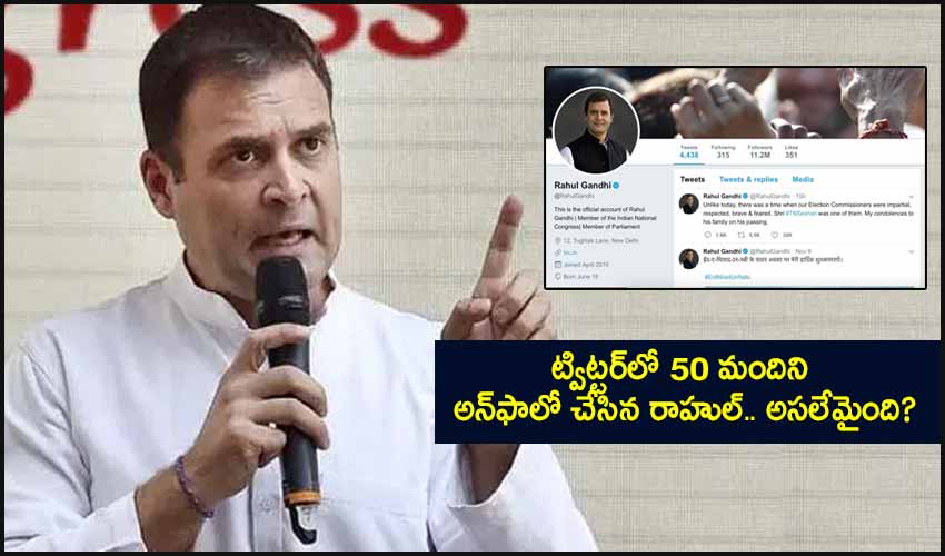 Rahul Gandhi