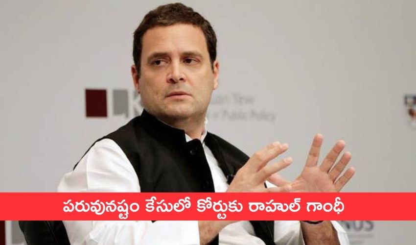 Rahul Gandhi