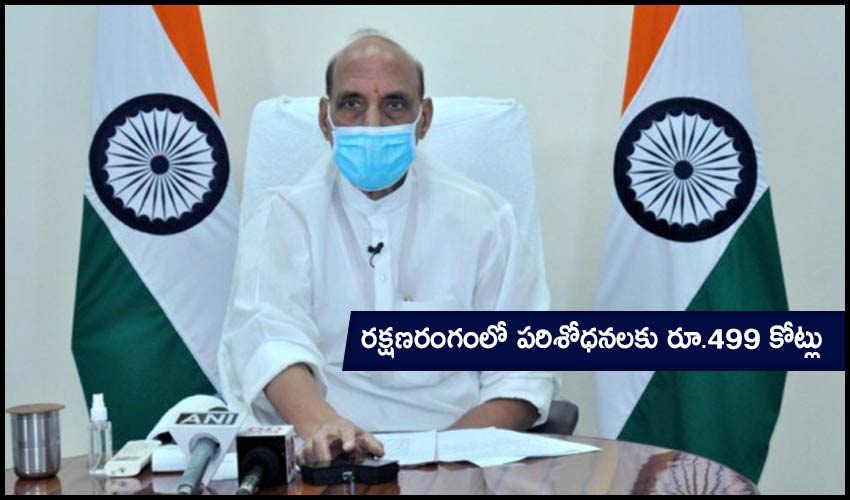 Rajnath Singh