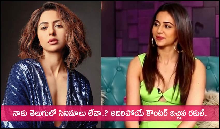 Rakul Preet