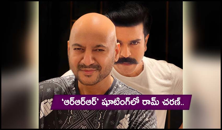Ram Charan : ‘ఆర్ఆర్ఆర్’ షూటింగ్లో రామ్ చరణ్.. Ram Charan : ‘ఆర్ఆర్ఆర్’ షూటింగ్లో రామ్ చరణ్..