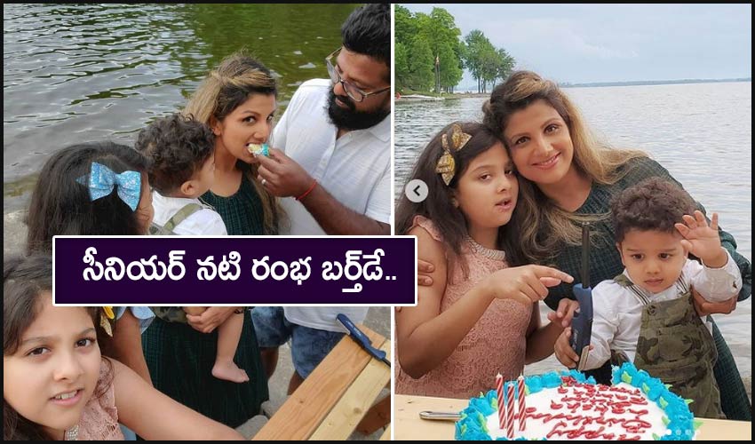 Rambha