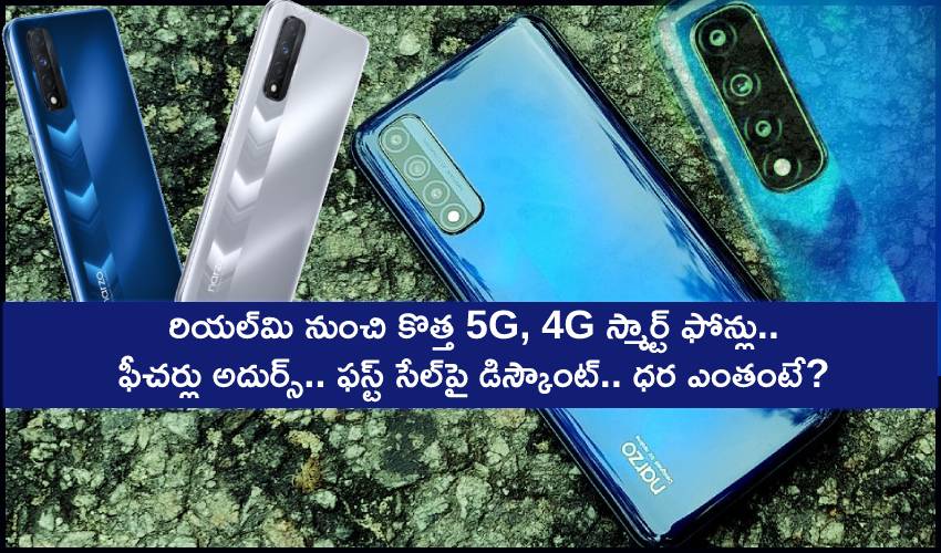 Realme Narzo 30 5g Phone Launched In India